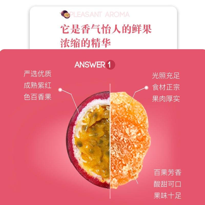 百香果干500g图3