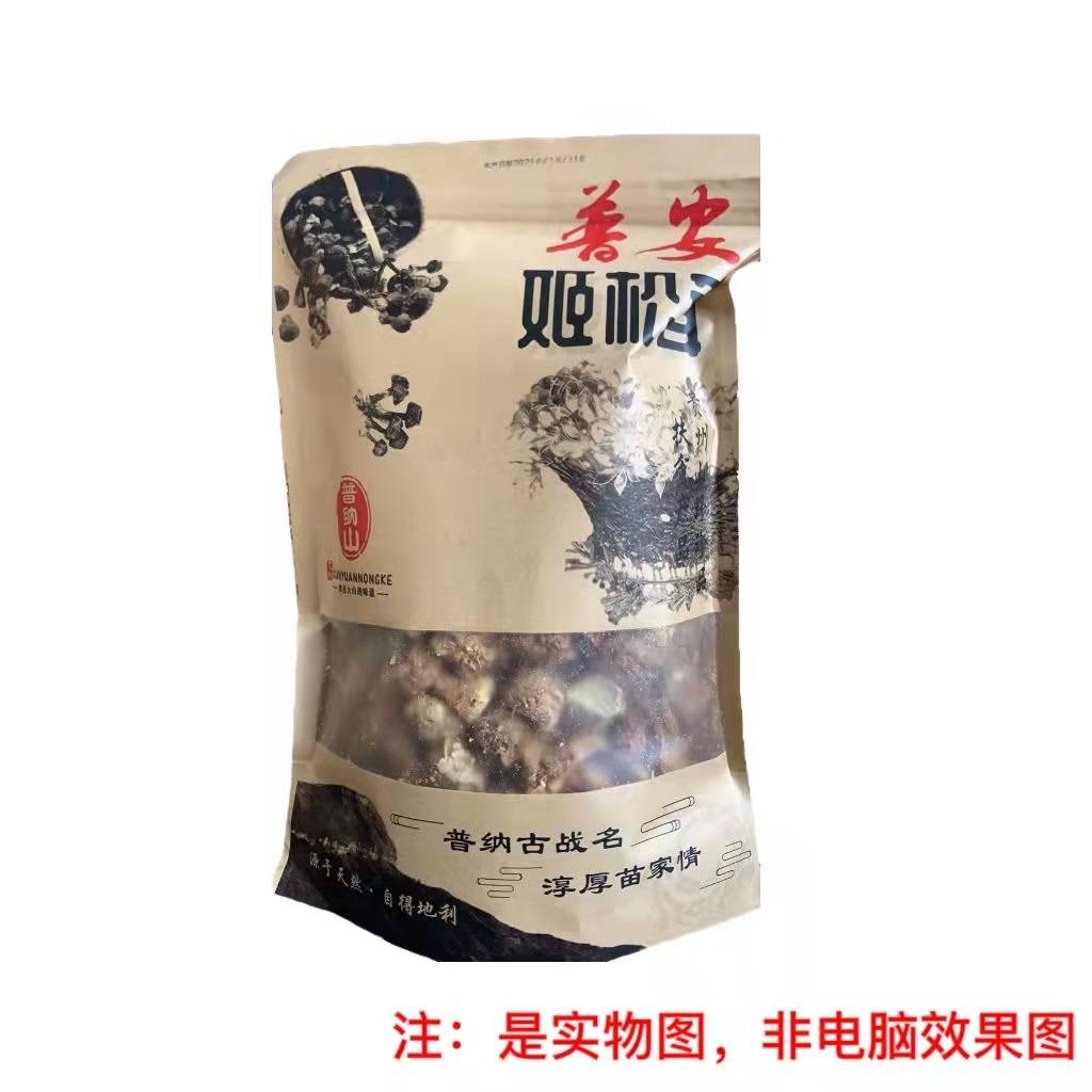 普安县姬松茸251g图5