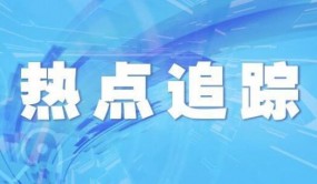 今年1—8月 我国规模以上工业企业利润总额55254.0亿元