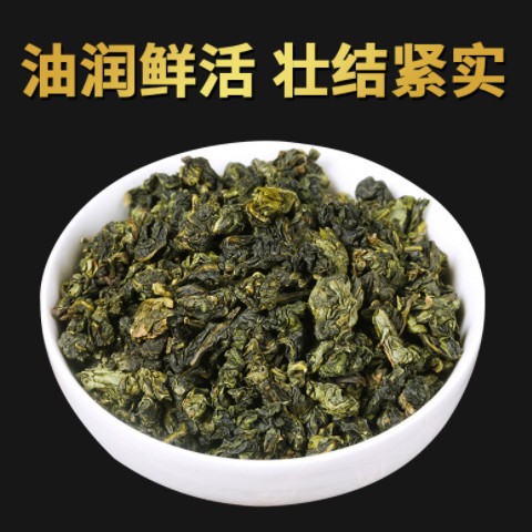 忆江南茶叶送礼清香型乌龙茶竹韵铁观音礼盒500g